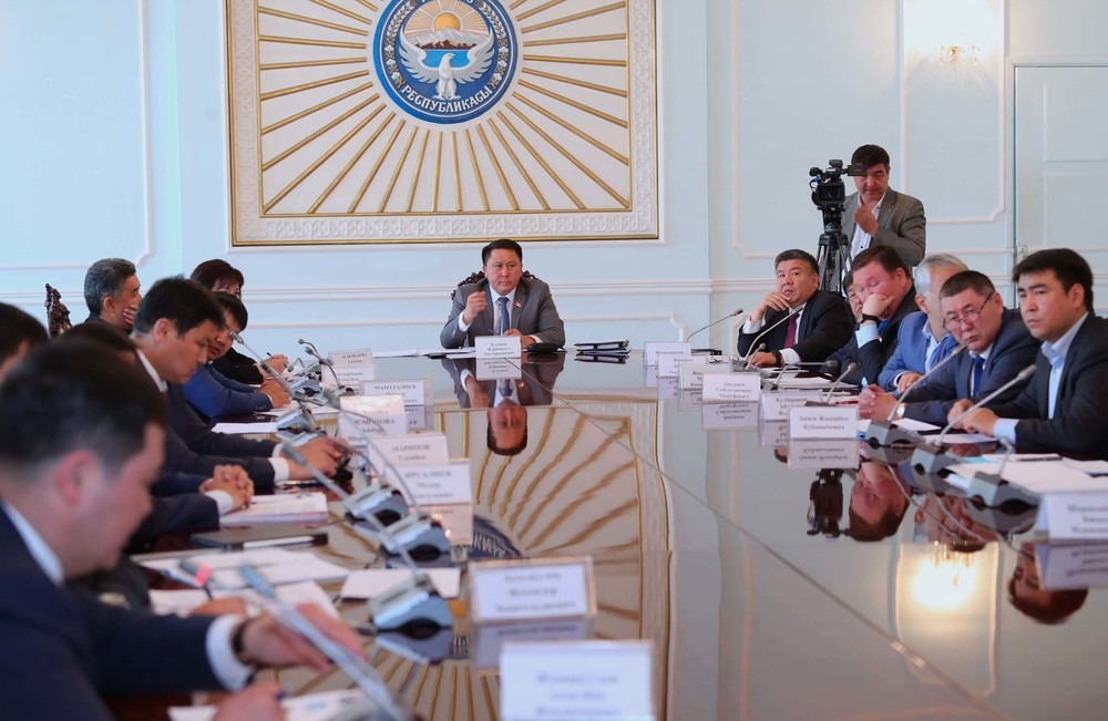 Депутаттык комиссиянын отуруму