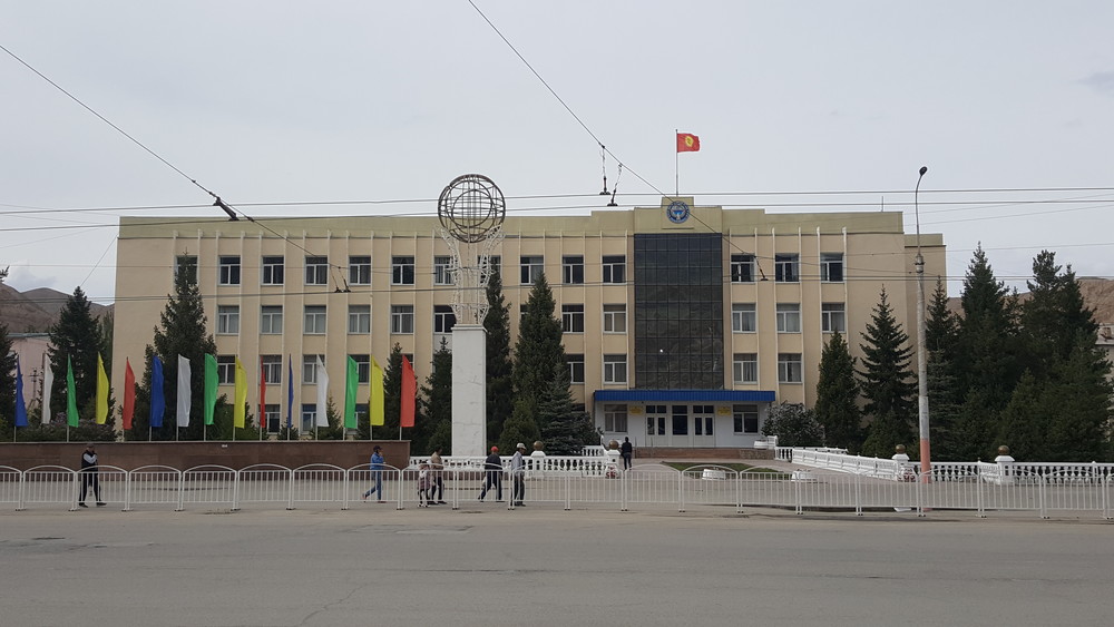 Город Нарын