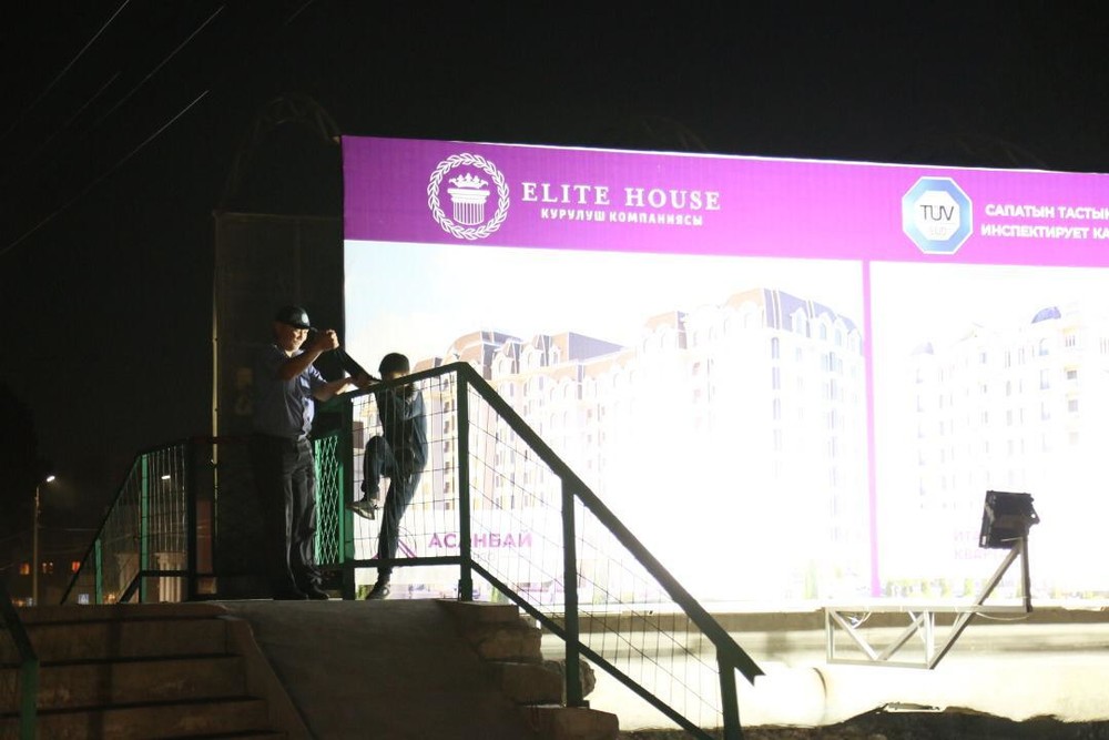 Бишкек шаары, Малдыбаев көчөсү