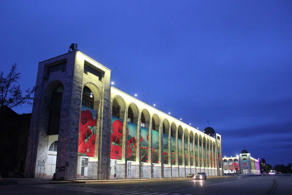 Бишкек шаары