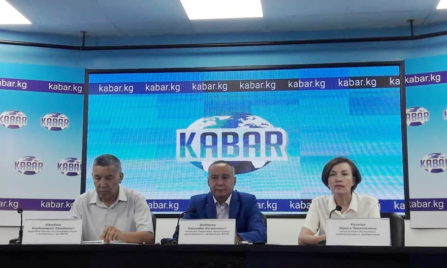 Пресс-конференция Министерства экономики