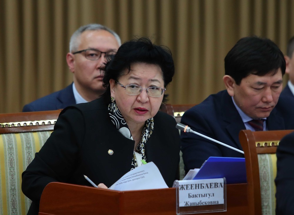 Жеенбаева Бактыгуль Жаныбековна