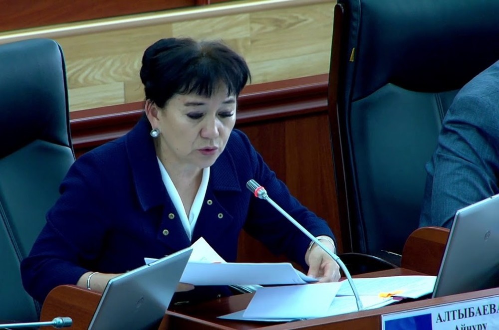 Алтыбаева Айнуру Тойчиевна