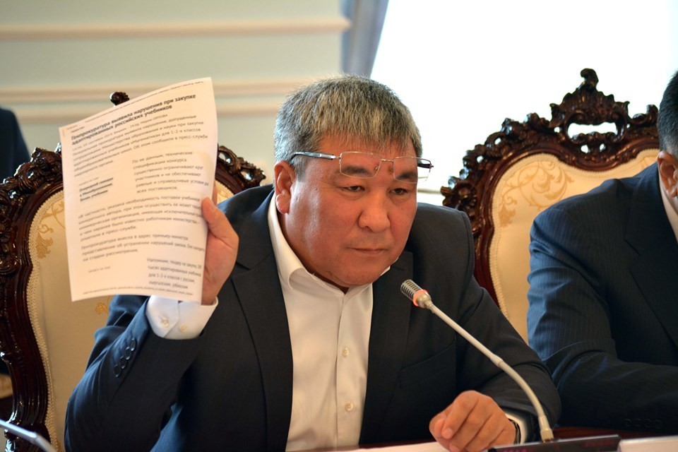 Рыскельди Момбеков