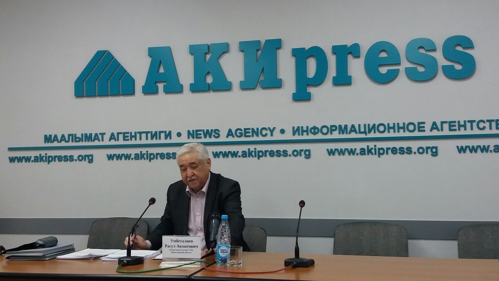 Расул Умбеталиев