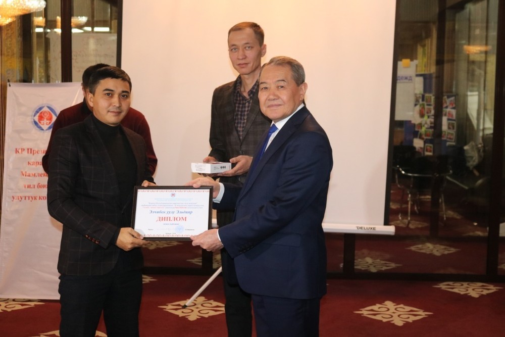 Элдияр Элчибек