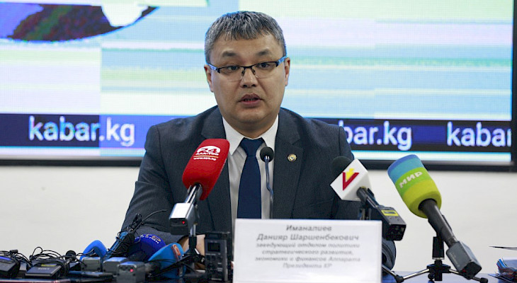 Данияр Иманалиев