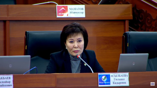 Налоговый Кодекс