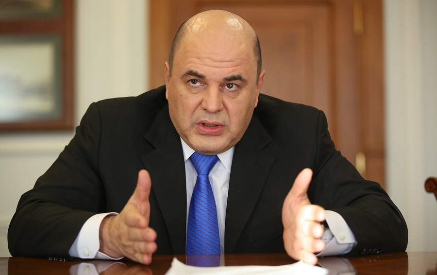 Михаил Мишустин