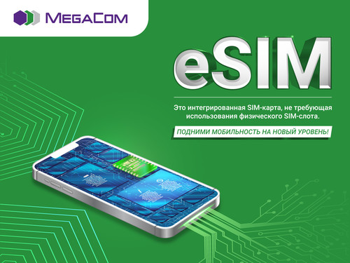 новость компаний