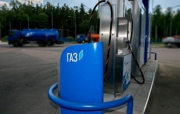 Автогаз
