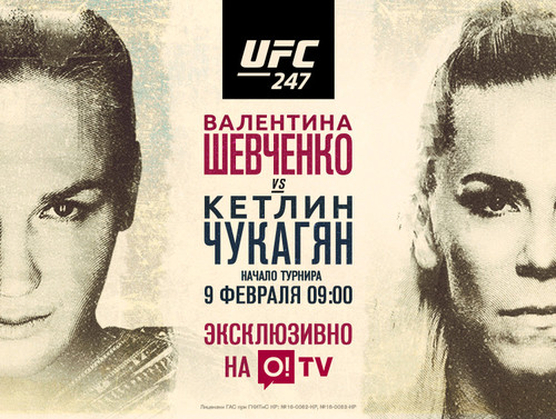 прямая трансляция