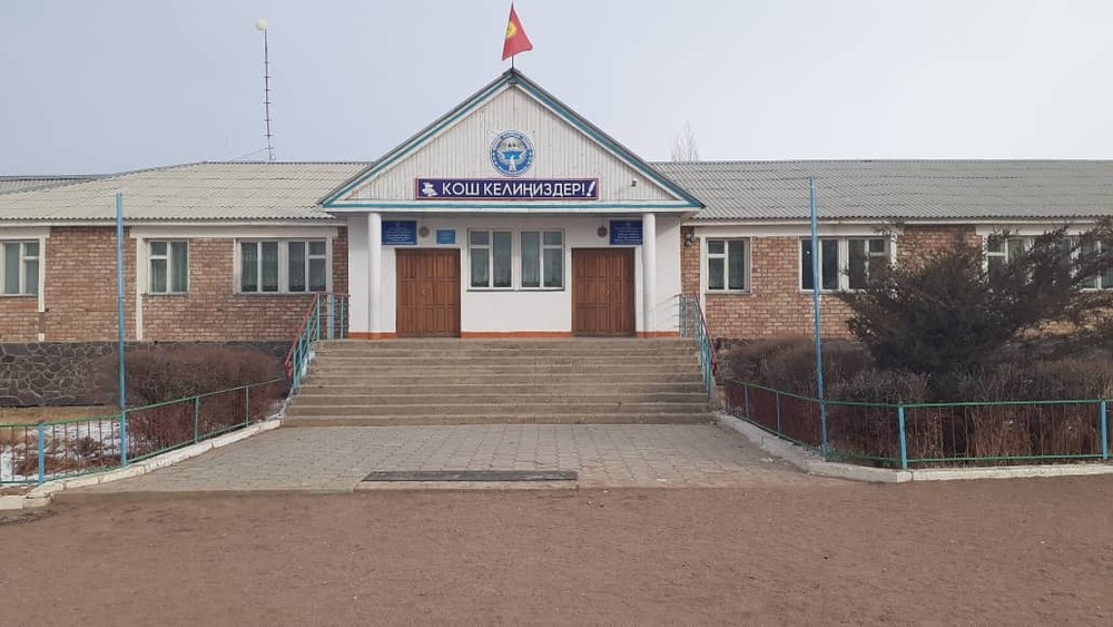 Ш.Рысмендеев атындагы мектеп
