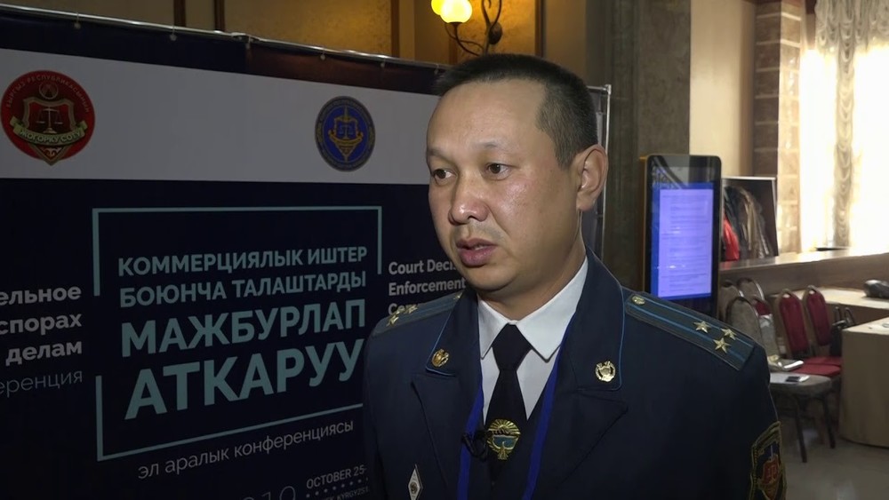 Кубанычбек Капалов