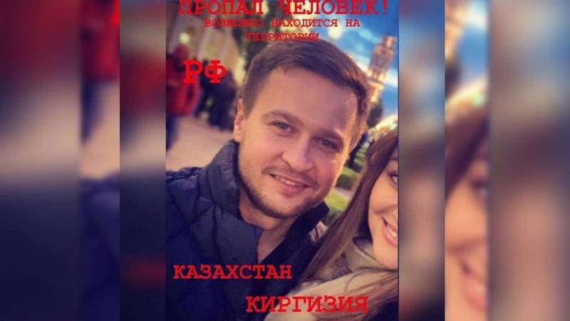 Сергей Ратанин