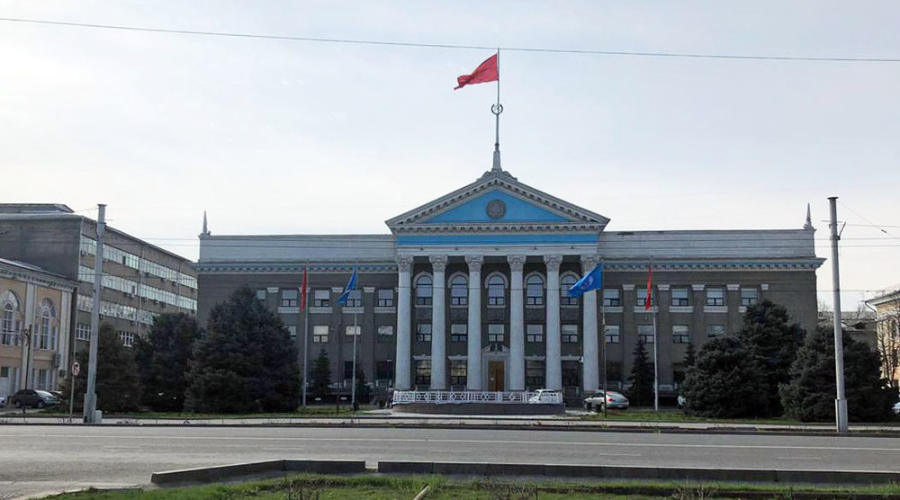 Мэрия Бишкека