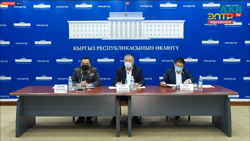 Вице-премьеры, главы Минздрава и МВД о ситуации с коронавирусом