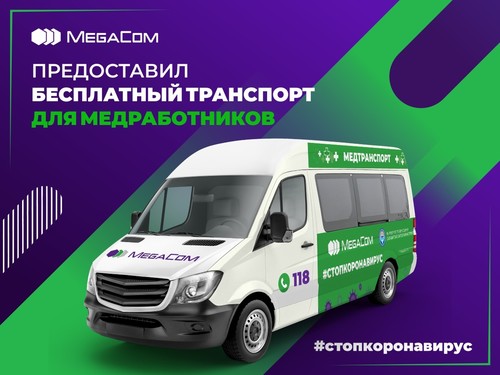 помощь врачам