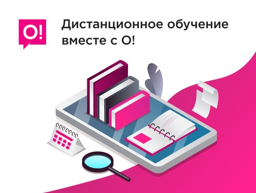 Каковы Итоги