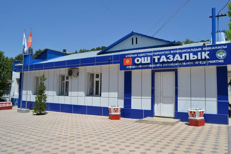 Ош Тазалык