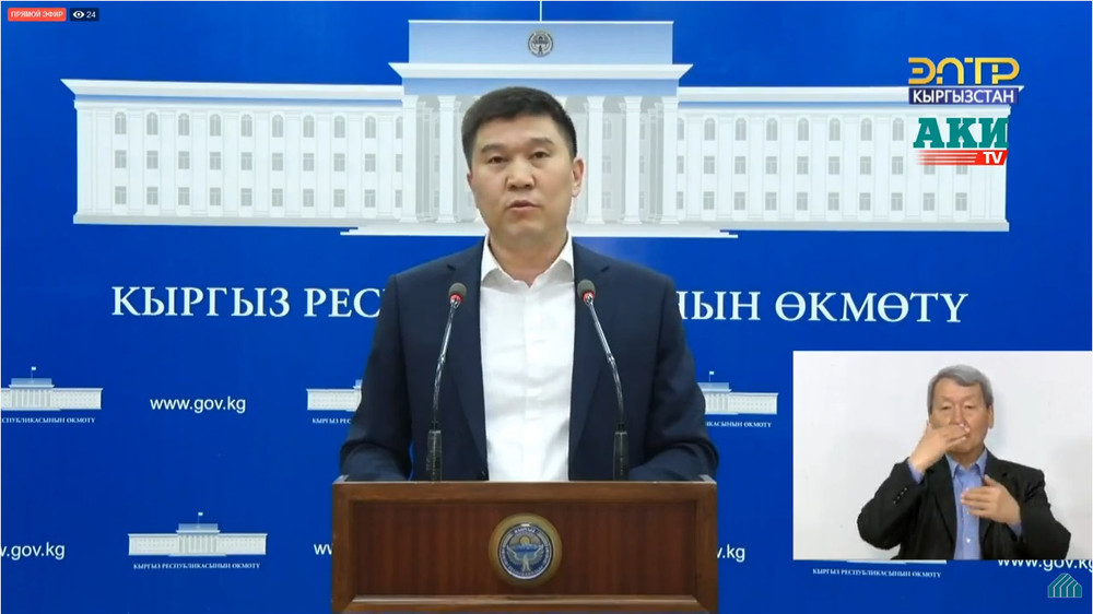 Азыгалиев Уланбек Шайлообекович