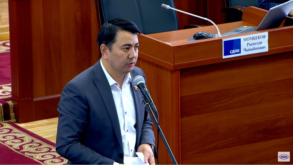 Депутат Мирлан Маматалиев