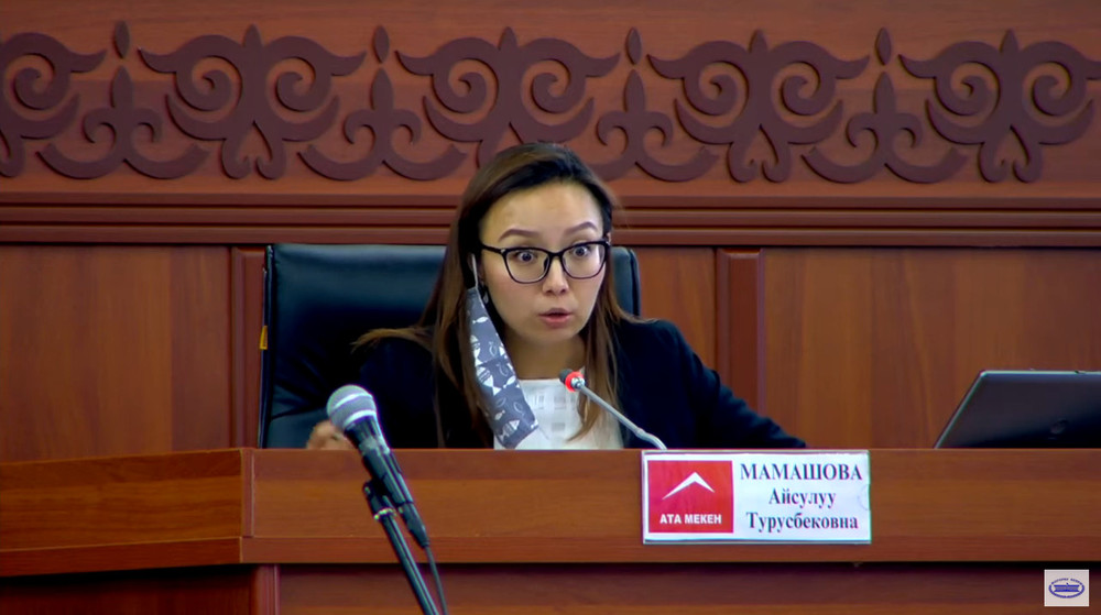 Депутат Айсулуу Мамашова