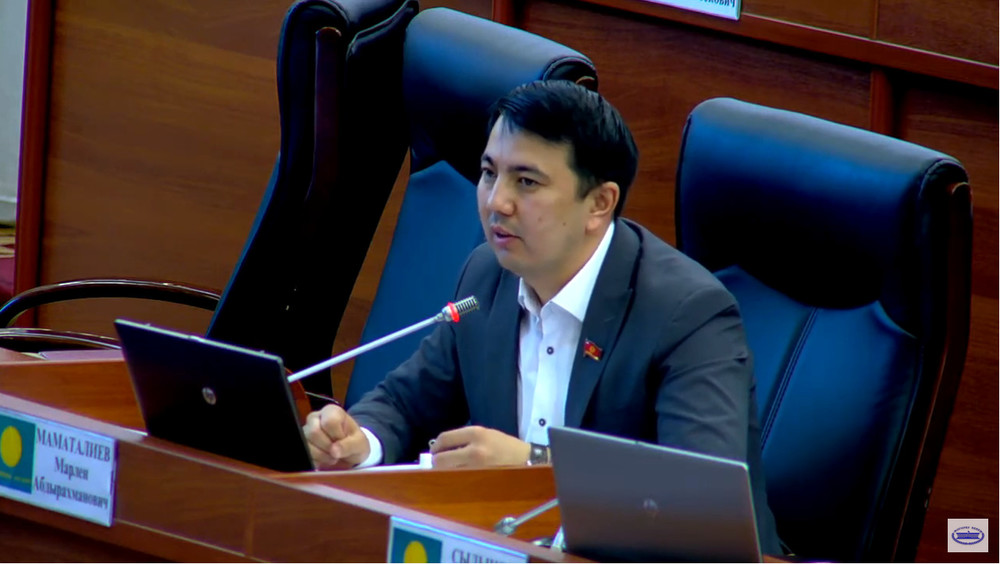 Депутат Марлен Маматалиев