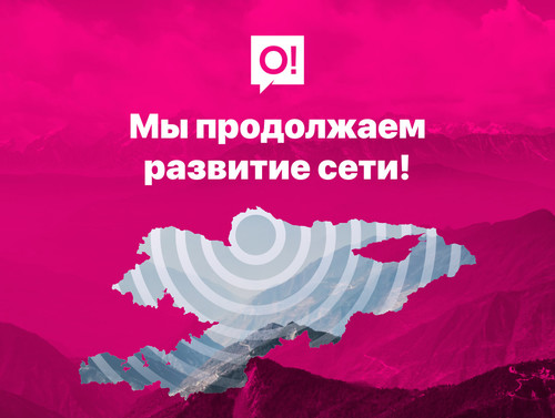 техническое покрытие