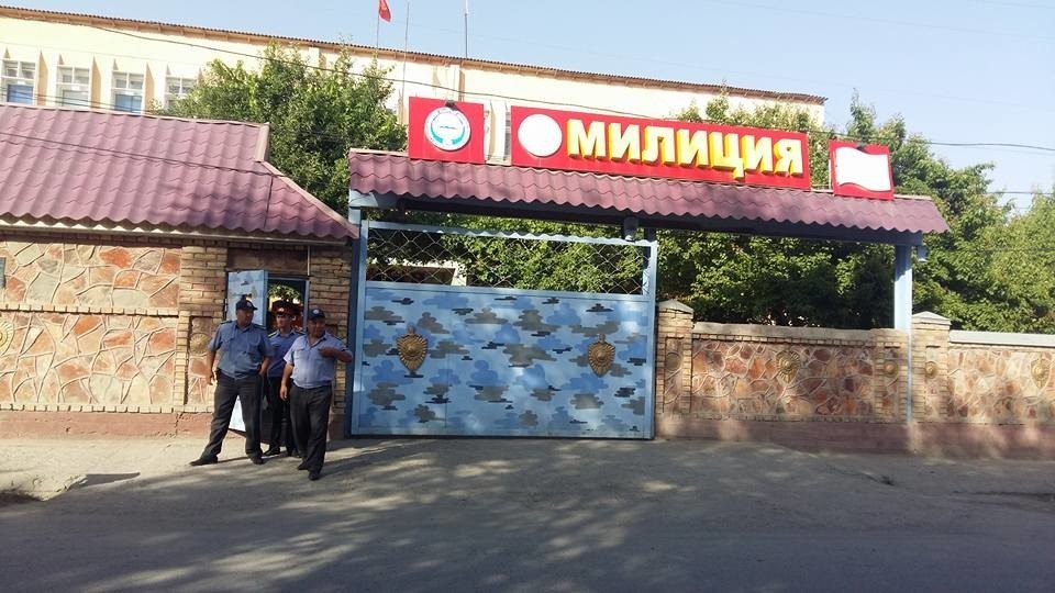 ОВД города Кызыл-Кия