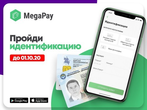 Новости компаний