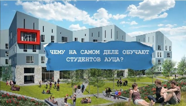 Кадр из видеоролика