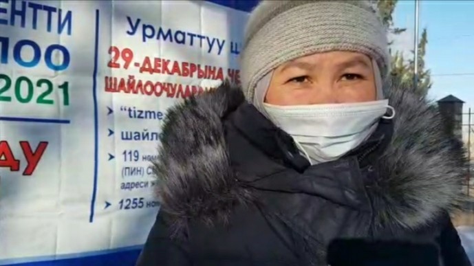Мария Айтпаева