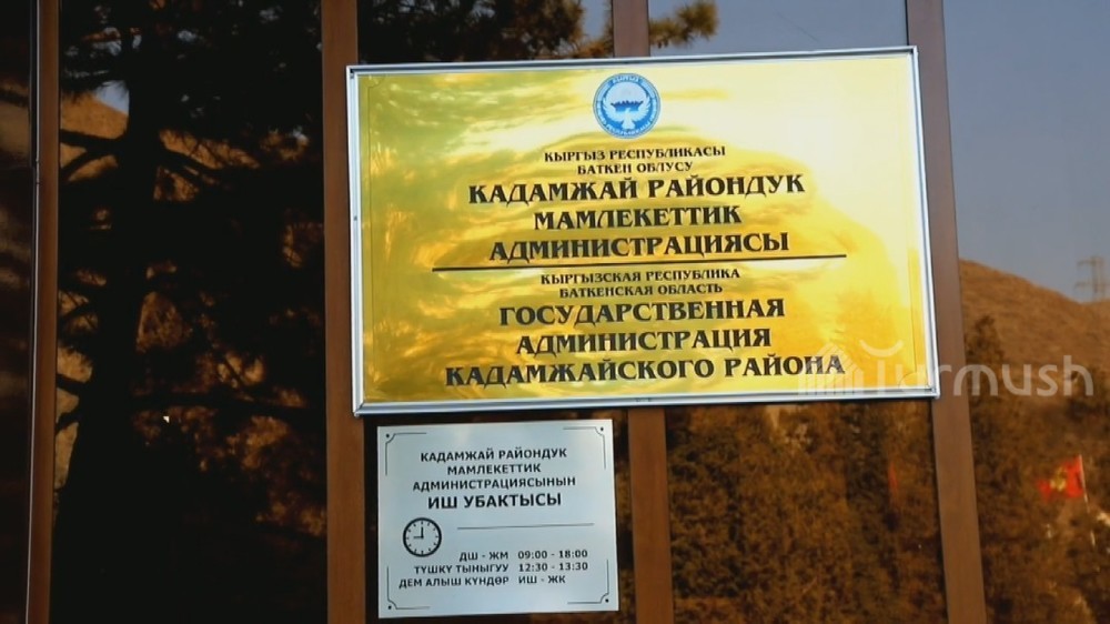 В детском доме в Кадамжайском районе скончался 12-летний воспитанник