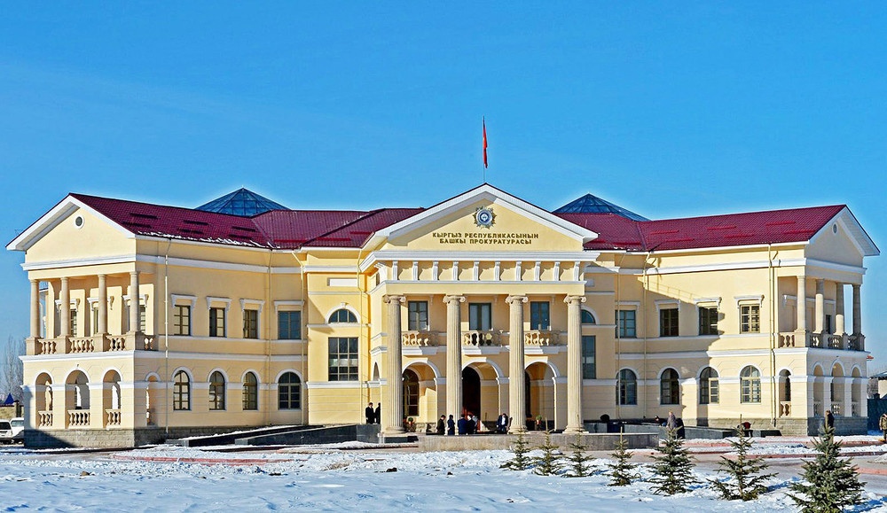 Башкы прокуратура