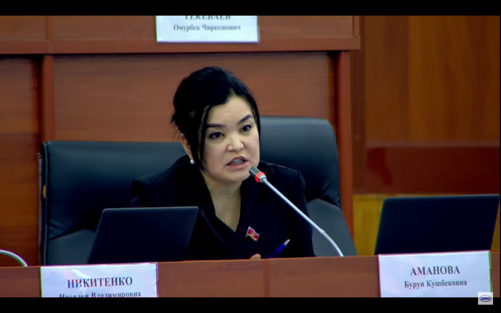 Депутат Бурун Аманова