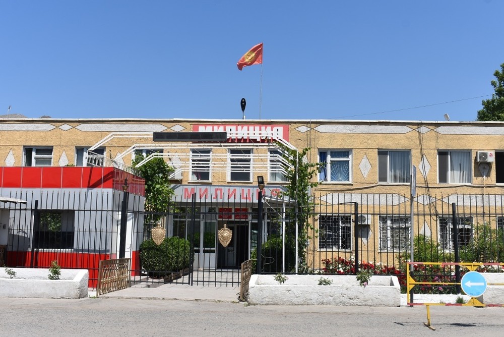 ОВД Араванского района
