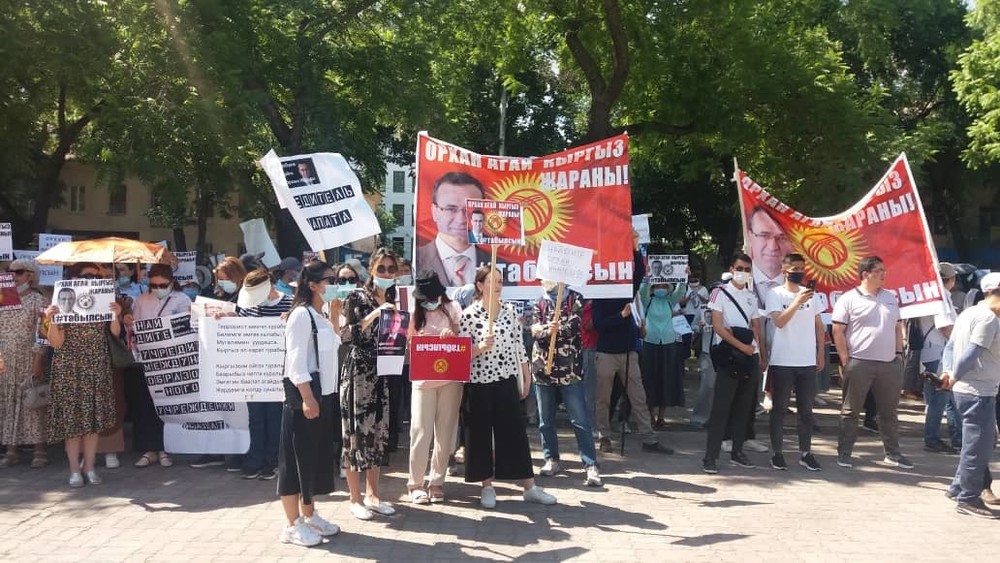 Митинг с требованием найти Инанды