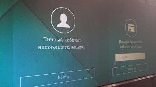 электронный патент