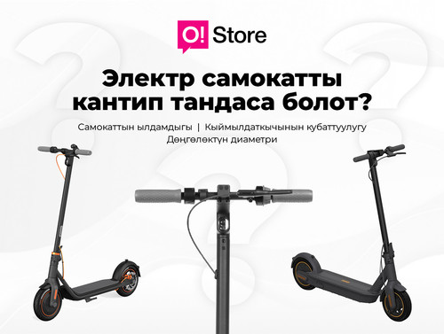 новостий компаний