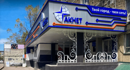 Нурбек Абасканов