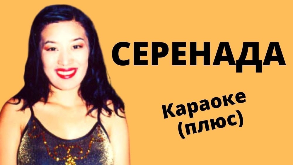 Жамал Абдукеримова