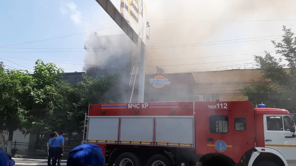 Иллюстрациялык сүрөт