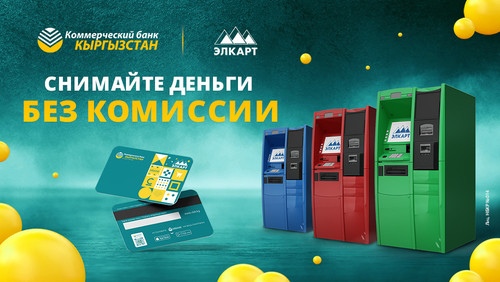 реклама компаний