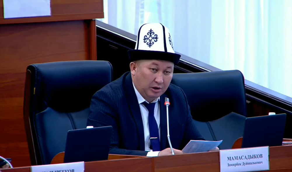 Замирбек Мамасадыков