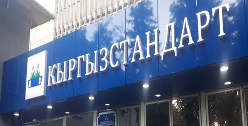 таможенный союз