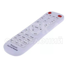 Универсальный пульт для проектора.