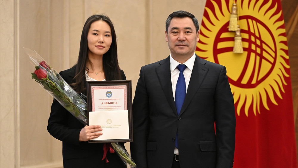 Вручение президентских стипендий // Архив