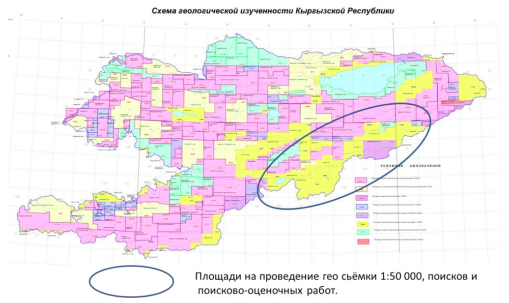 Карта перспективного района по проведению геологоразведки (из концепции Минприроды)