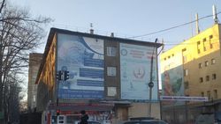 Можно ли на стену госучебного заведения вешать рекламу частного медцентра? Фото